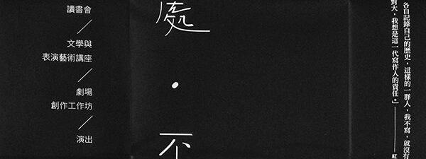 PLOT II: Old... friends?